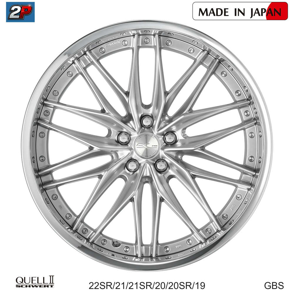 SCHWERT QUELL II - WORK WHEELS, imagen 3