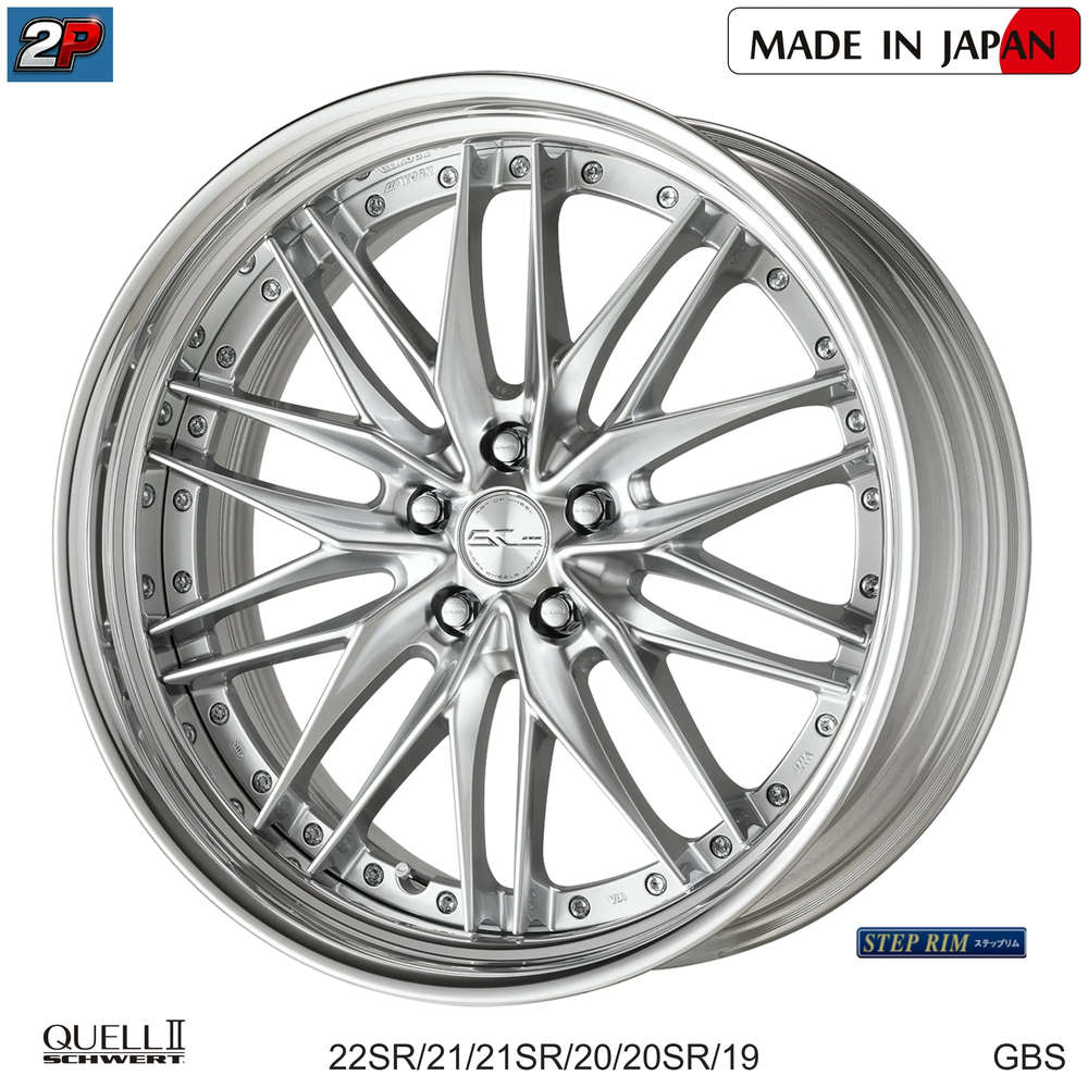 SCHWERT QUELL II - WORK WHEELS, imagen 4