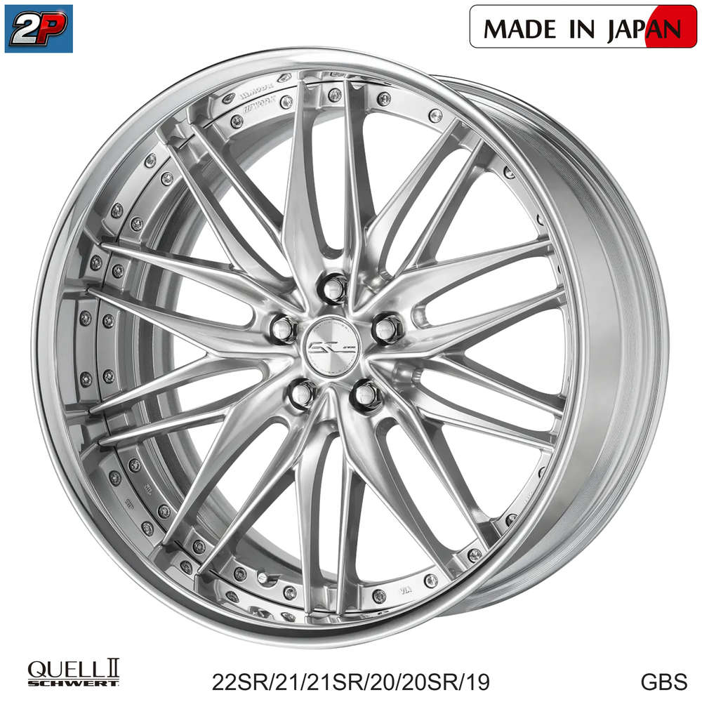 SCHWERT QUELL II - WORK WHEELS, imagen 2