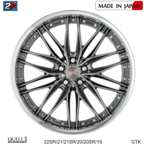 SCHWERT QUELL II - WORK WHEELS