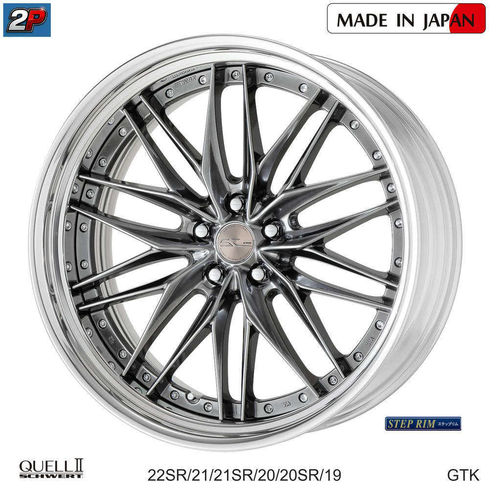 SCHWERT QUELL II - WORK WHEELS, imagen 7