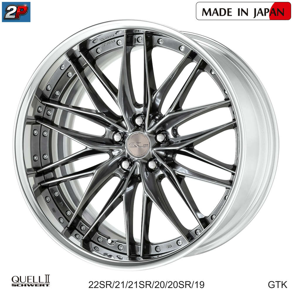 SCHWERT QUELL II - WORK WHEELS, imagen 5
