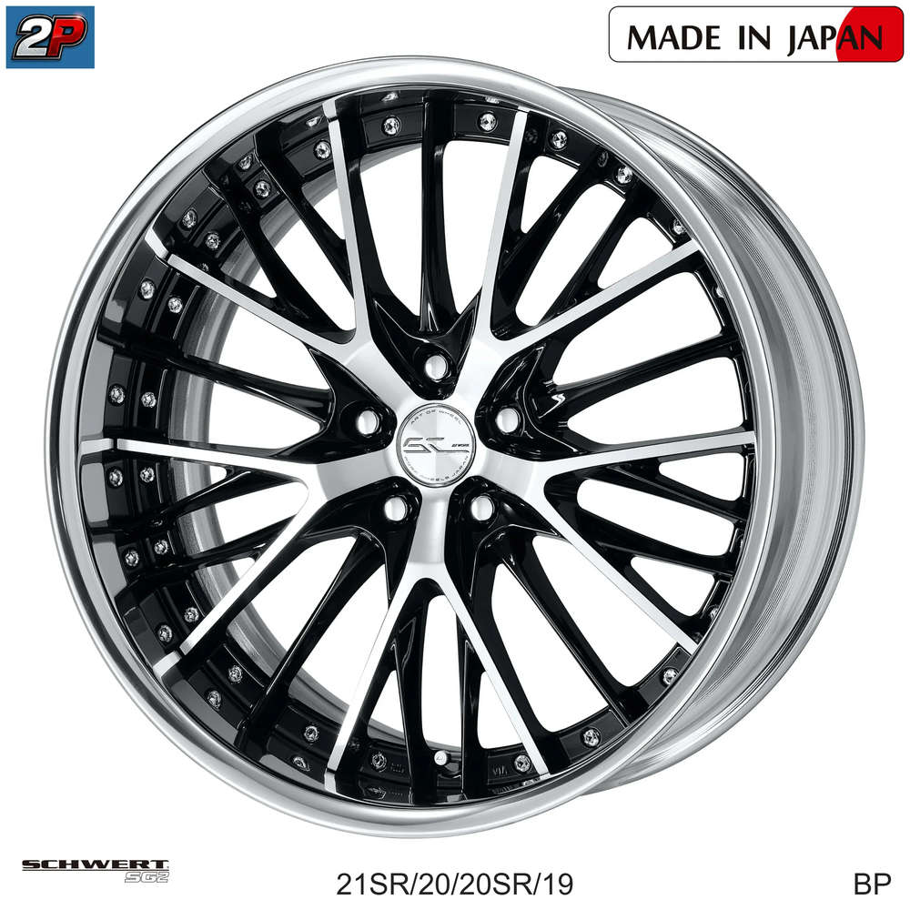 SCHWERT SG2 - WORK WHEELS, imagen 5