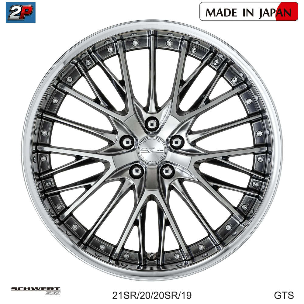 SCHWERT SG2 - WORK WHEELS, imagen 3