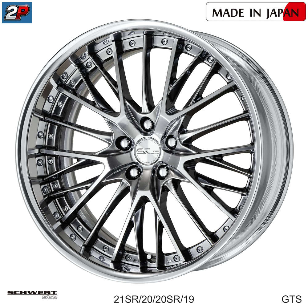 SCHWERT SG2 - WORK WHEELS, imagen 2