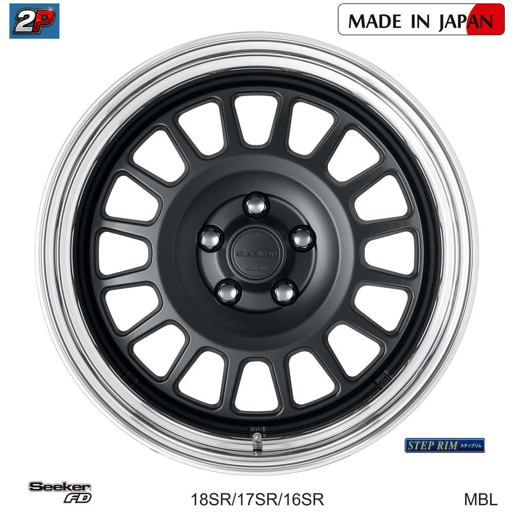 SEEKER FD - WORK WHEELS