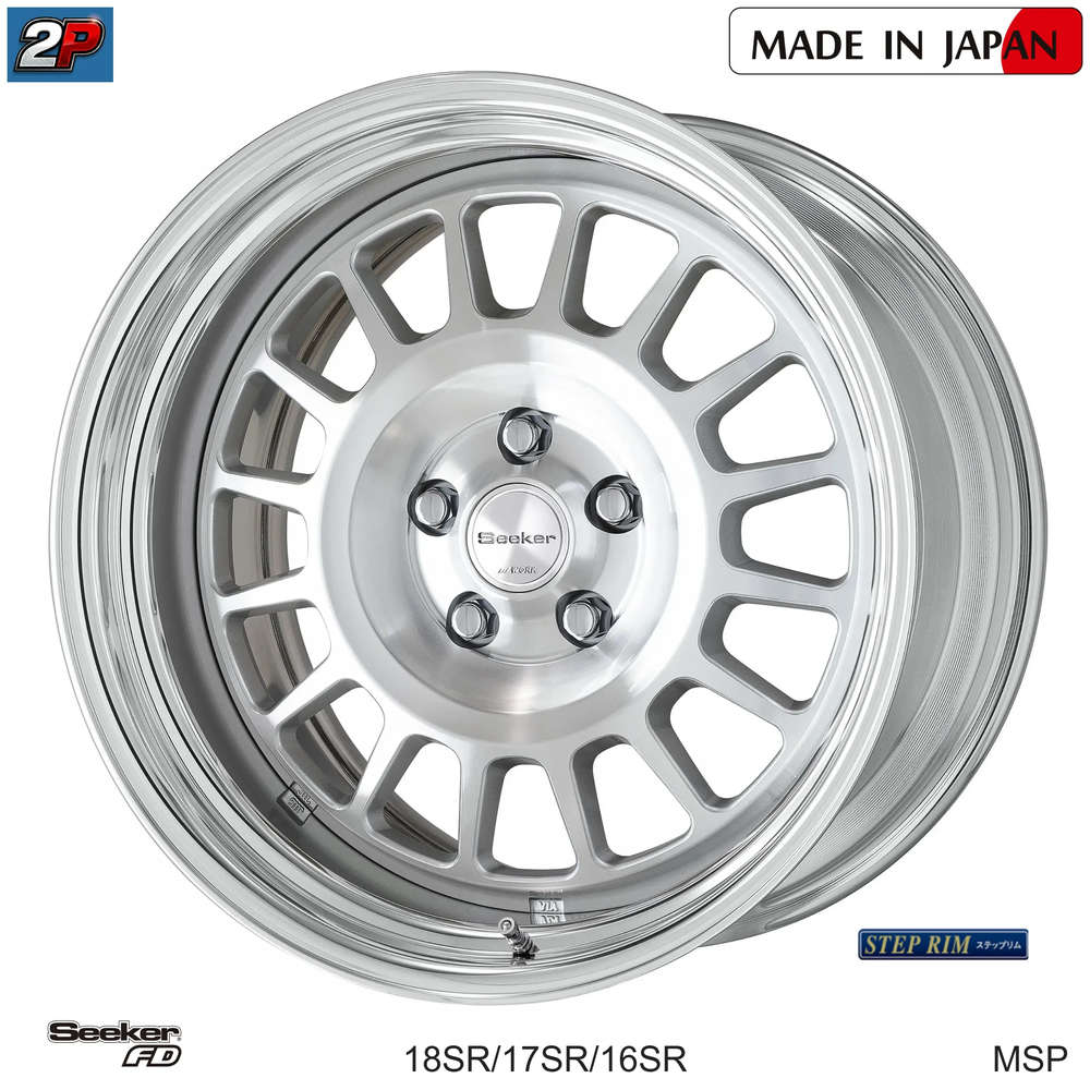 SEEKER FD - WORK WHEELS, imagen 4