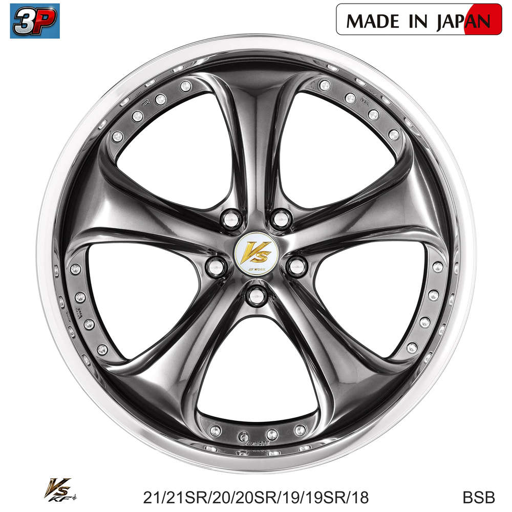 VS KF# - WORK WHEELS