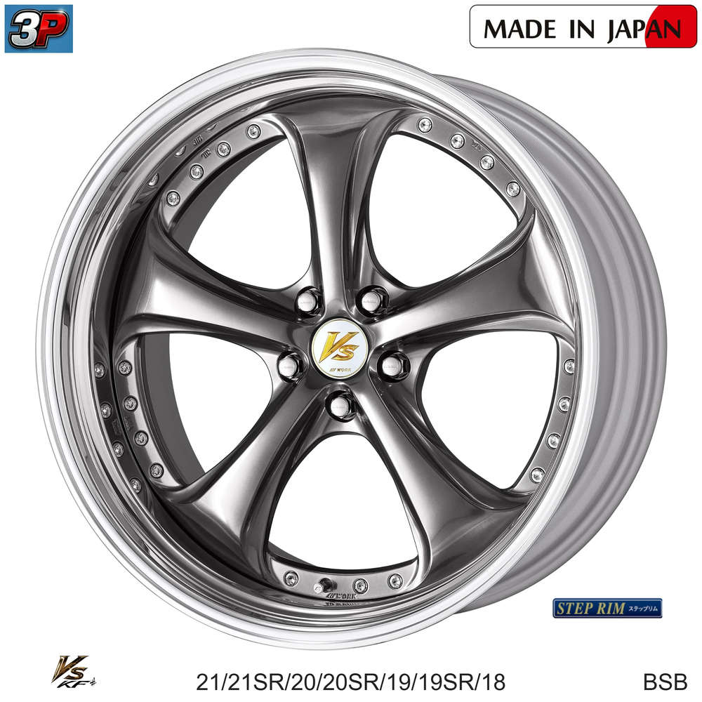 VS KF# - WORK WHEELS, imagen 4
