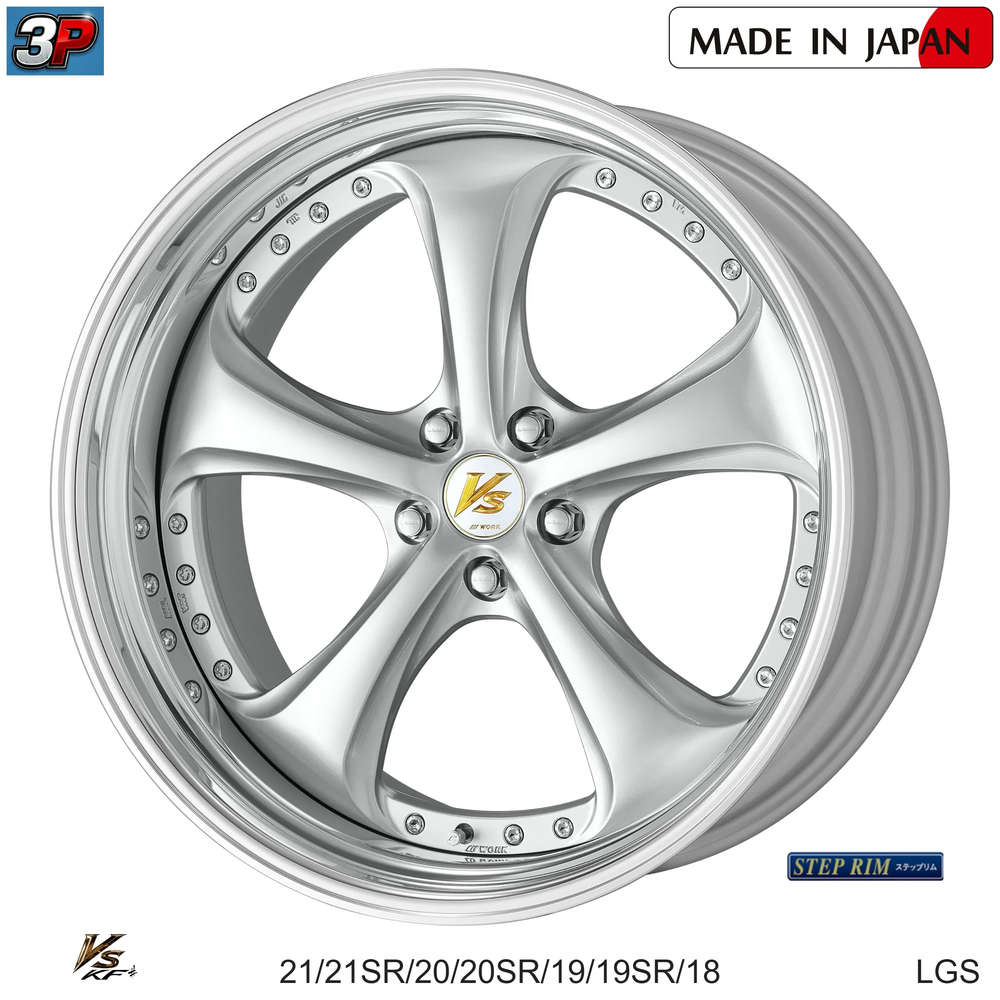 VS KF# - WORK WHEELS, imagen 7