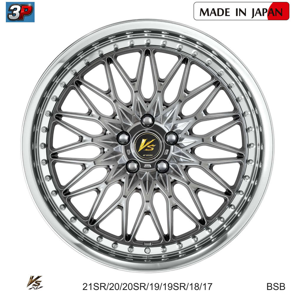 VS XV - WORK WHEELS