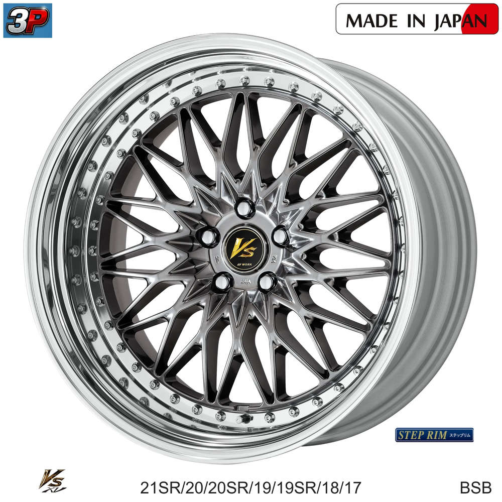 VS XV - WORK WHEELS, imagen 4
