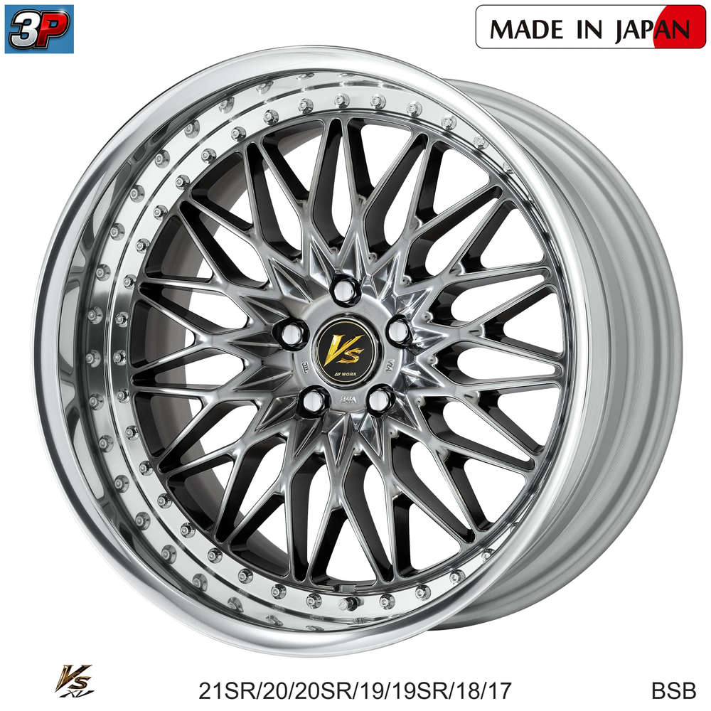 VS XV - WORK WHEELS, imagen 2