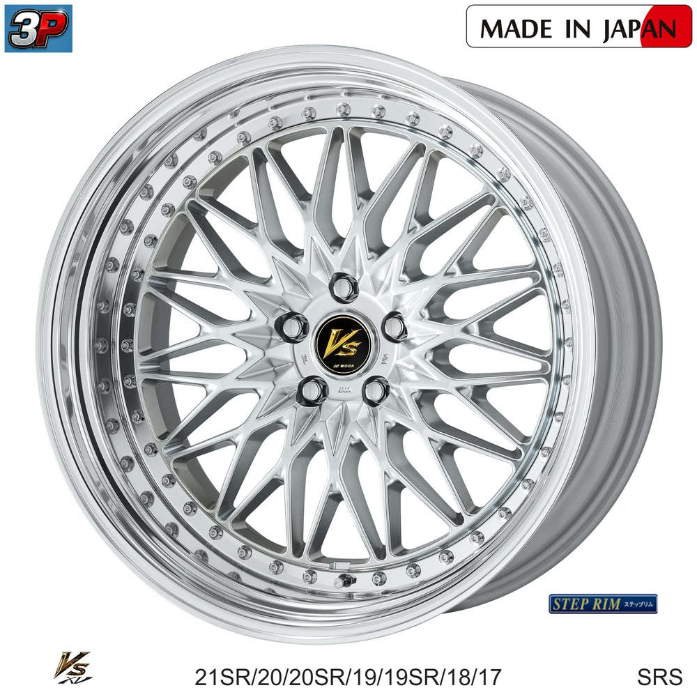 VS XV - WORK WHEELS, imagen 7