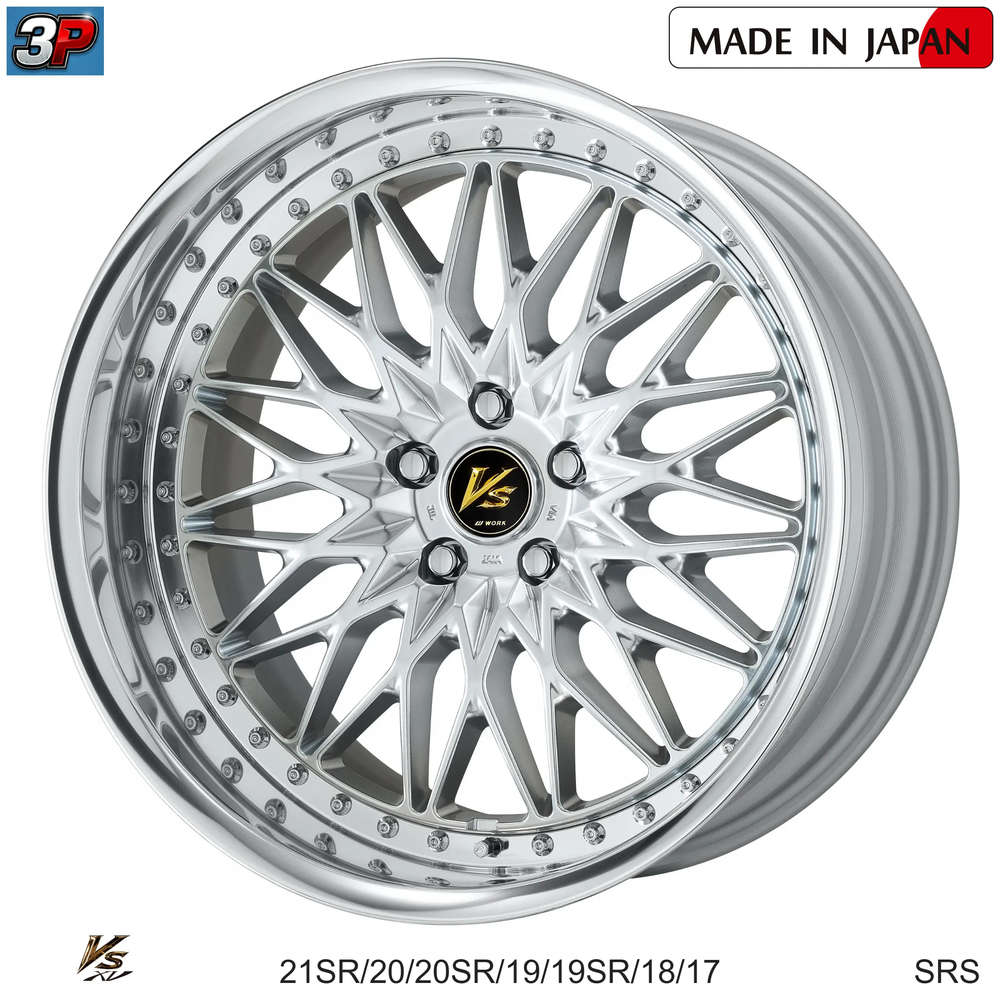 VS XV - WORK WHEELS, imagen 5