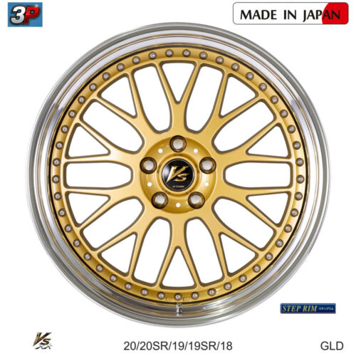 VS XX - WORK WHEELS