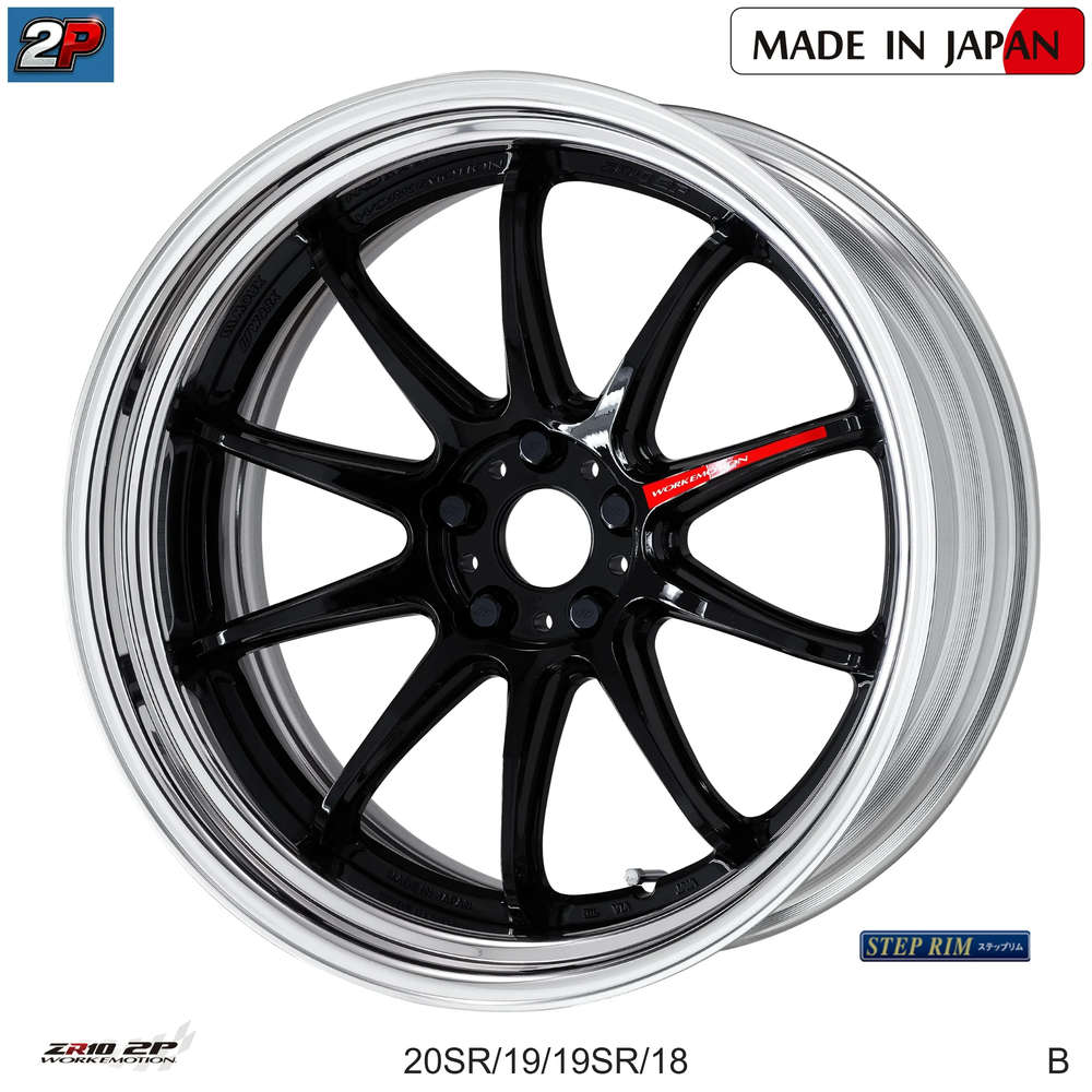 EMOTION ZR10 2P - WORK WHEELS, imagen 7