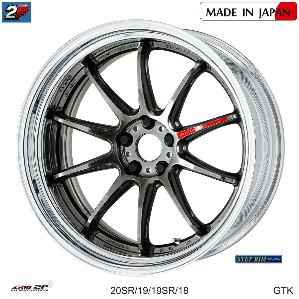 EMOTION ZR10 2P - WORK WHEELS, imagen 10