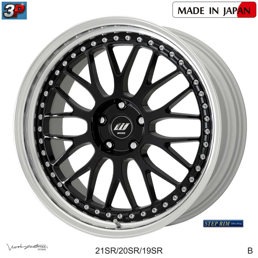 ZISTANCE W10M - WORK WHEELS, imagen 2