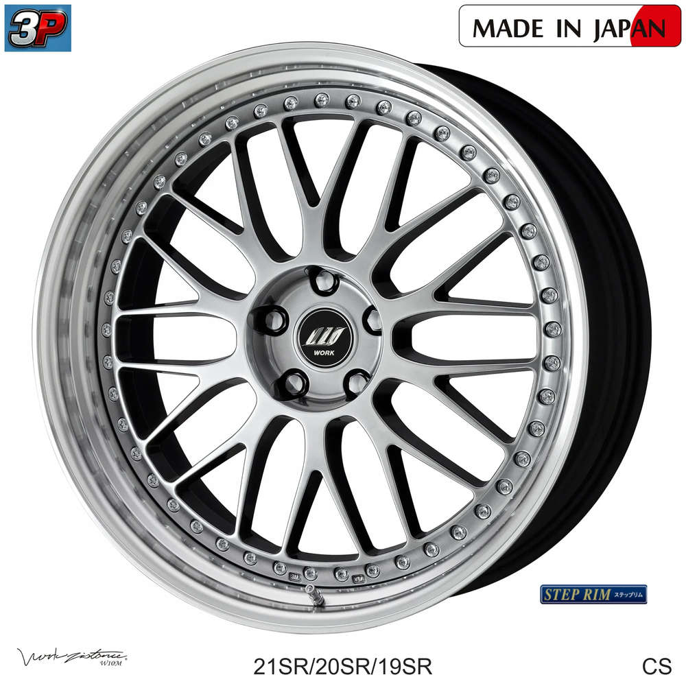 ZISTANCE W10M - WORK WHEELS, imagen 4