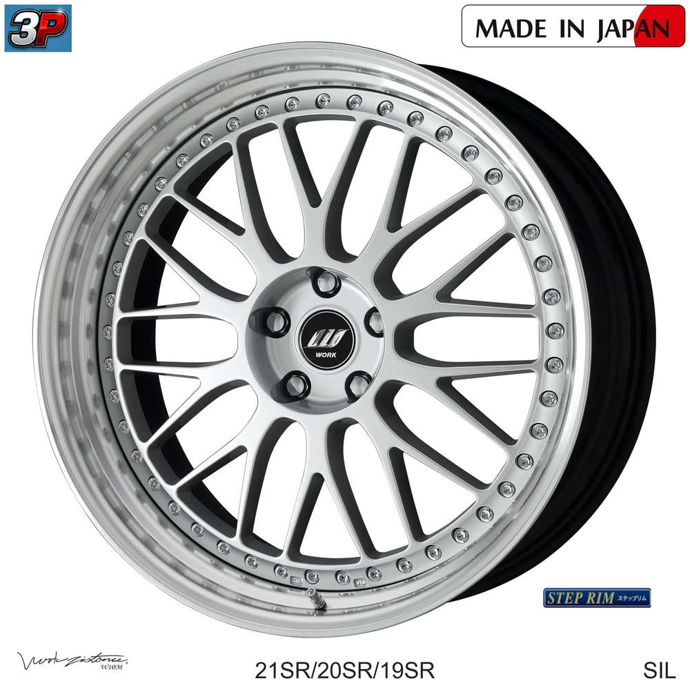 ZISTANCE W10M - WORK WHEELS, imagen 6