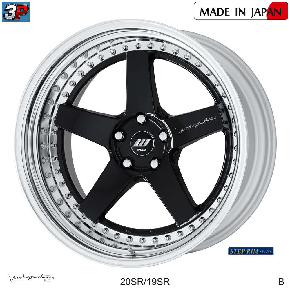ZISTANCE W5S - WORK WHEELS, imagen 7