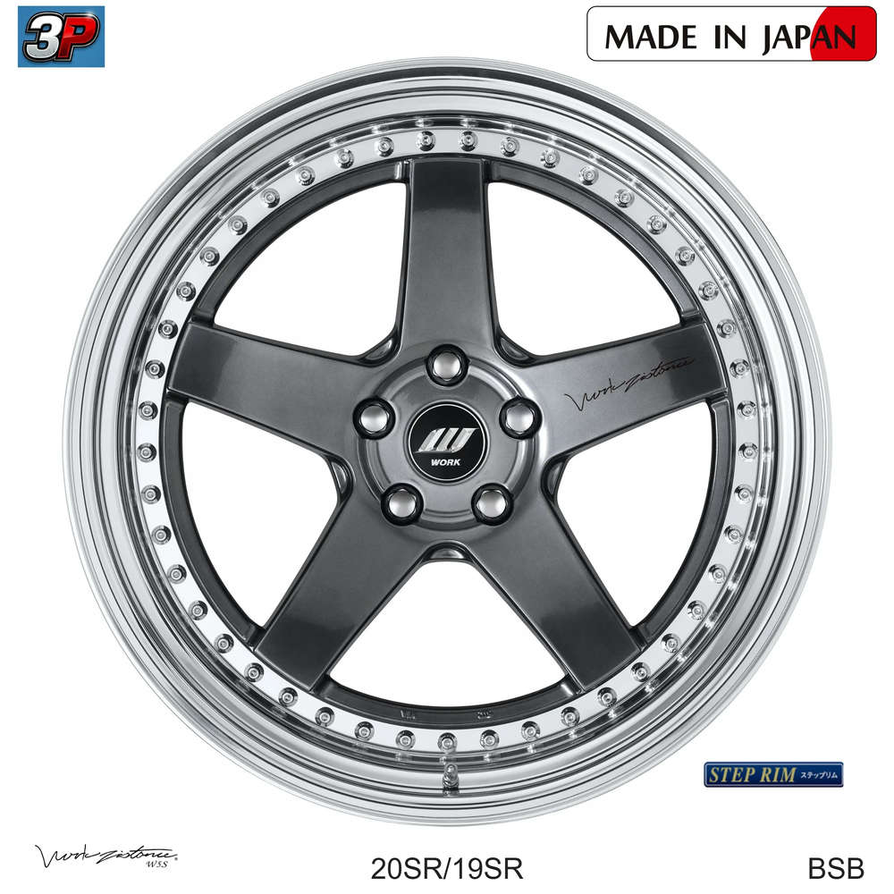 ZISTANCE W5S - WORK WHEELS, imagen 6