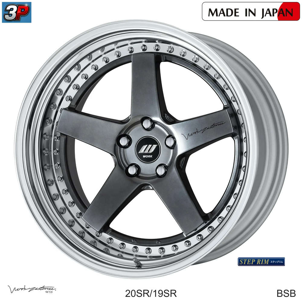 ZISTANCE W5S - WORK WHEELS, imagen 5