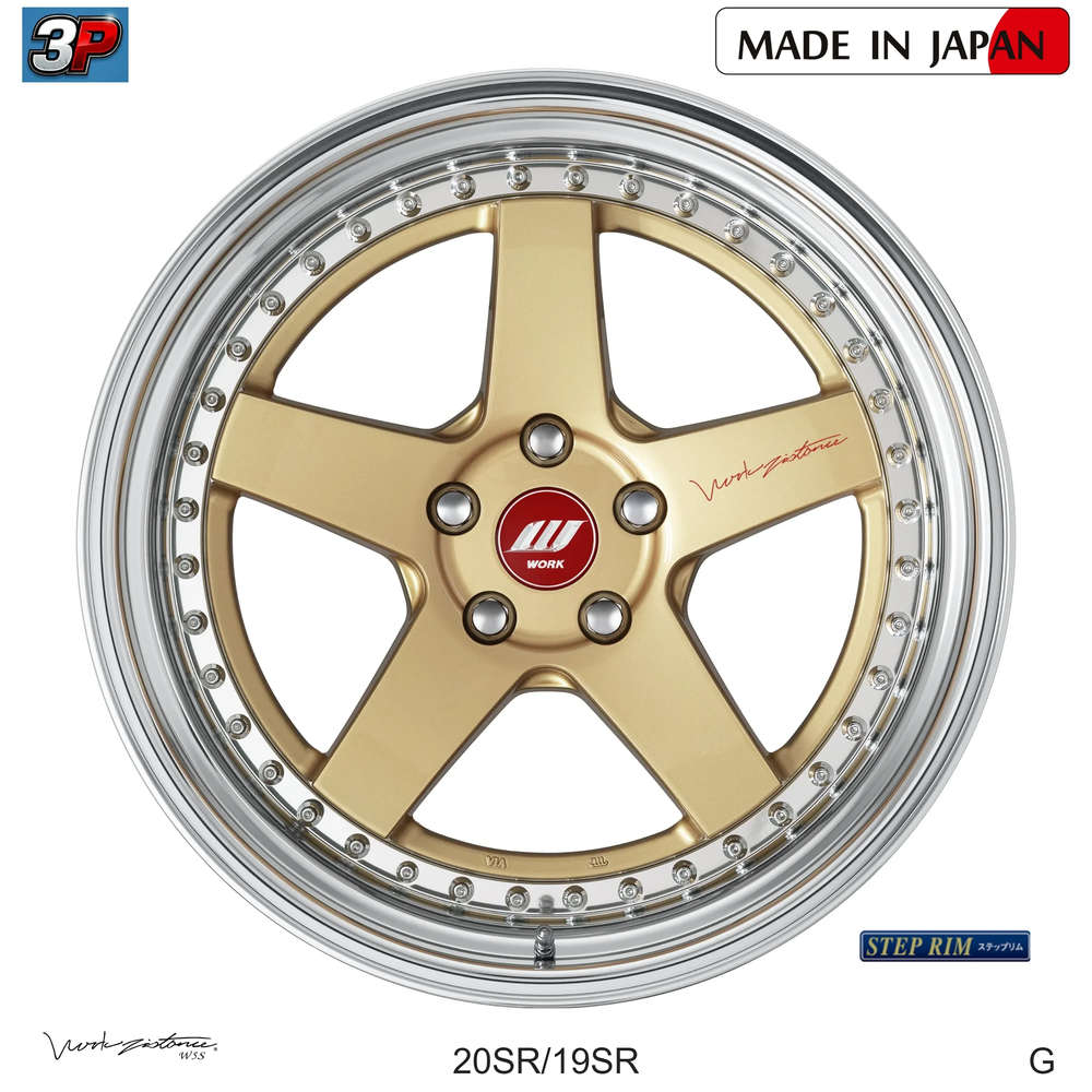 ZISTANCE W5S - WORK WHEELS