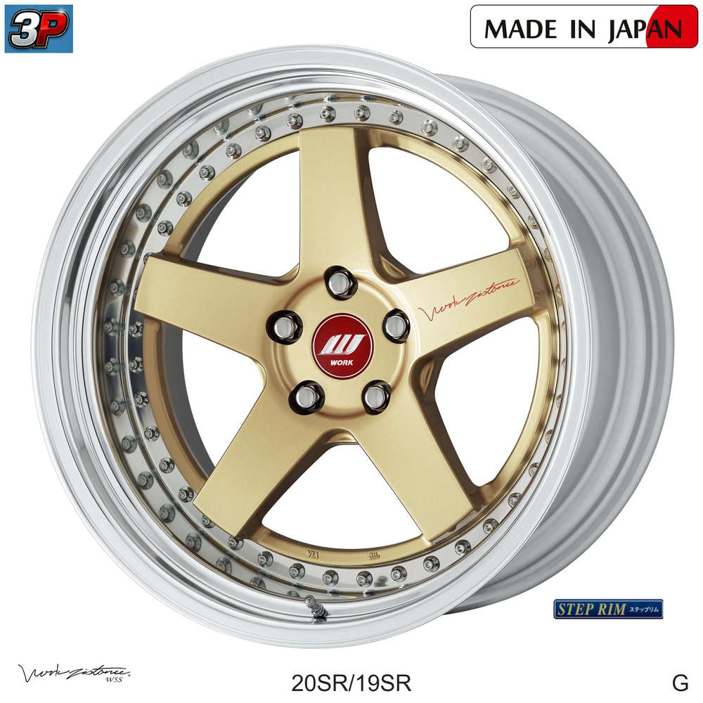 ZISTANCE W5S - WORK WHEELS, imagen 4