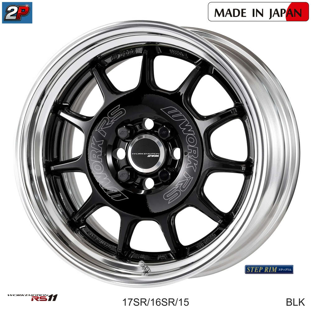 EMOTION RS11 - WORK WHEELS, imagen 4