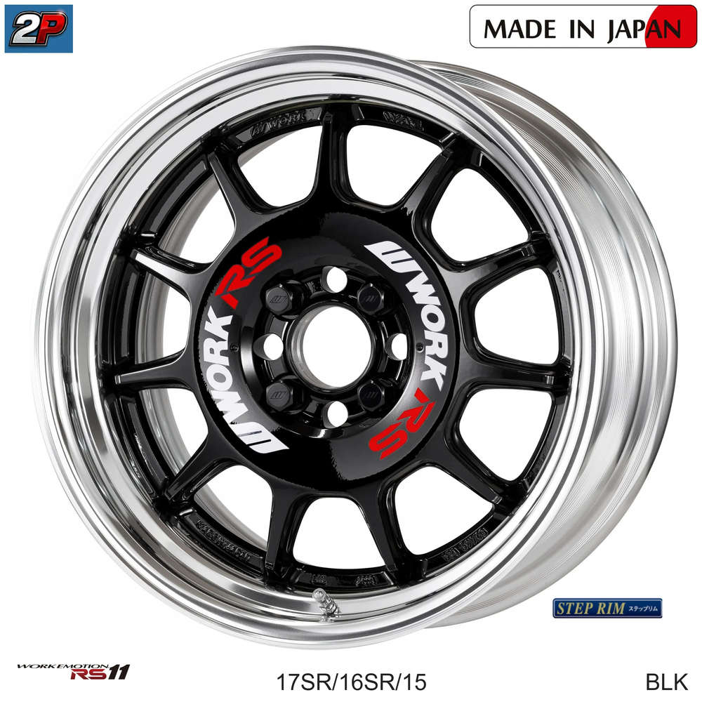 EMOTION RS11 - WORK WHEELS, imagen 2