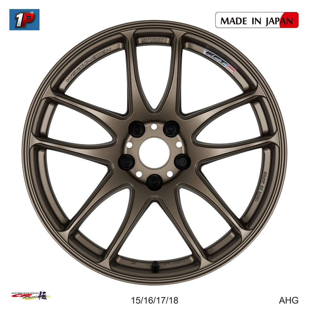 EMOTION CR KIWAMI - WORK WHEELS