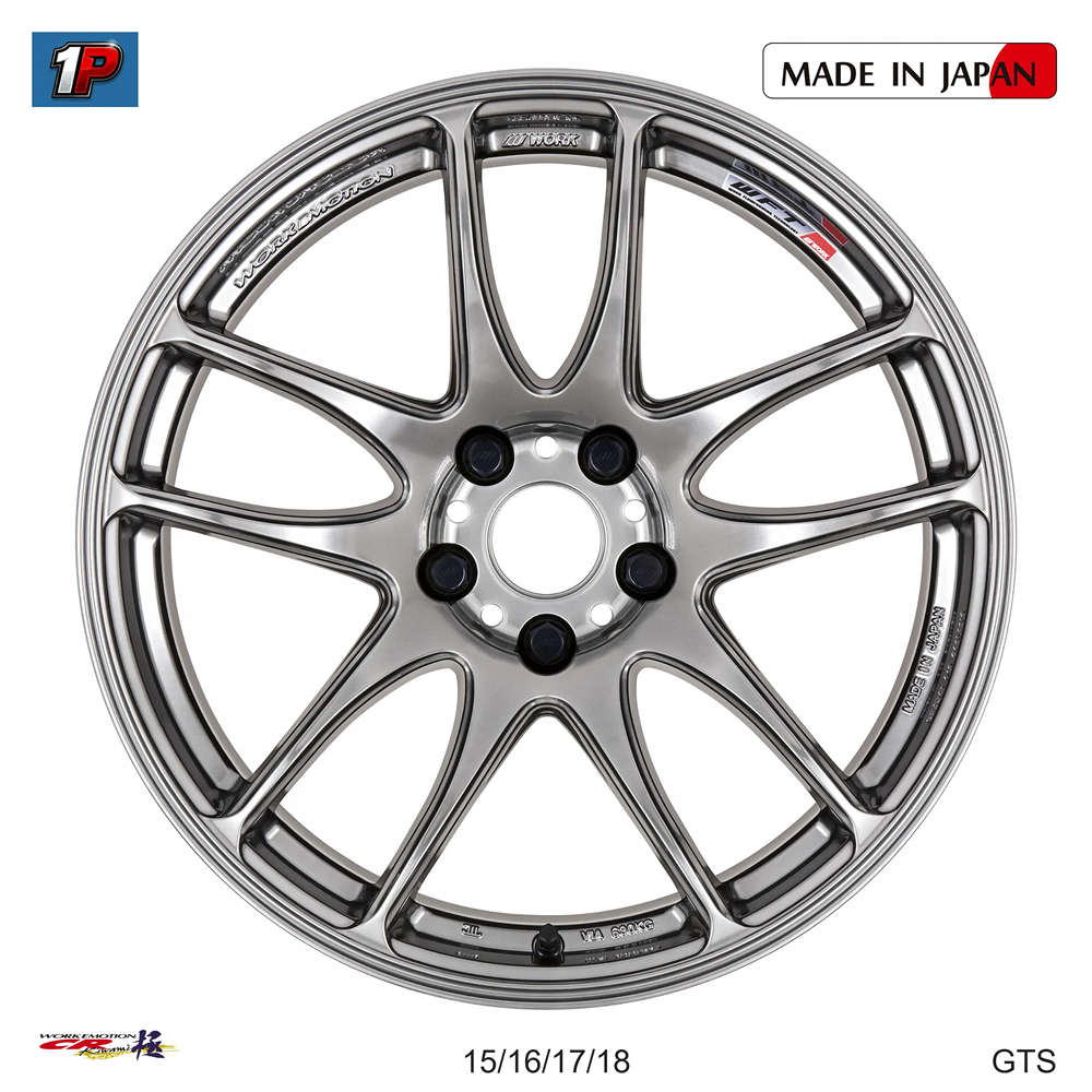 EMOTION CR KIWAMI - WORK WHEELS, imagen 5