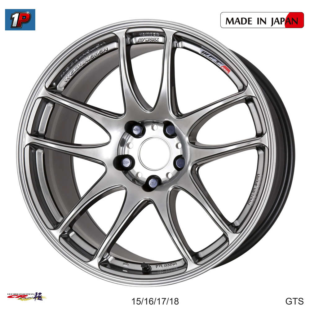 EMOTION CR KIWAMI - WORK WHEELS, imagen 4