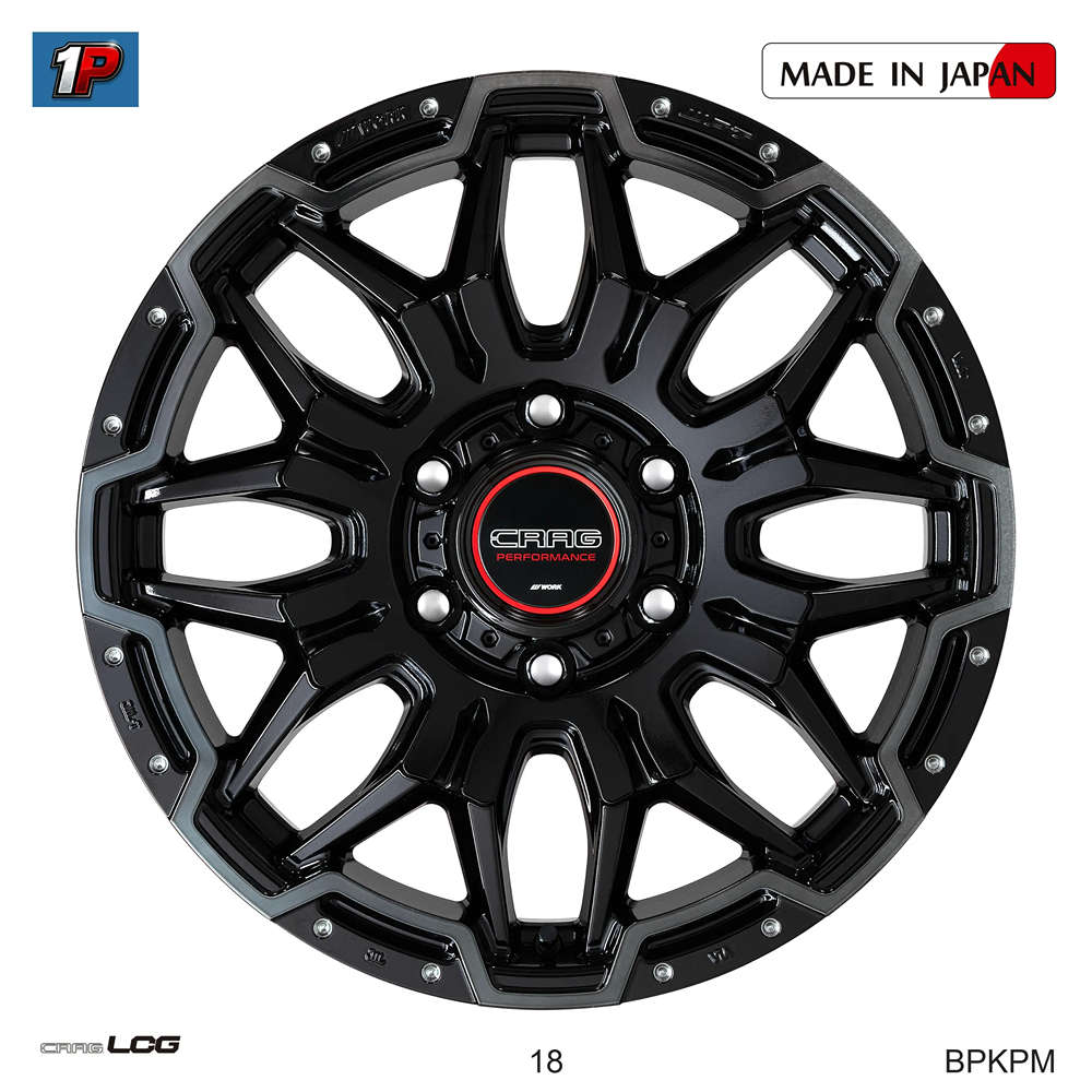 CRAG LCG - WORK WHEELS