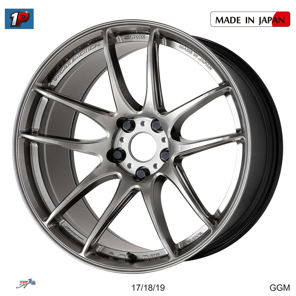 EMOTION CR SHIGOKU - WORK WHEELS, imagen 4