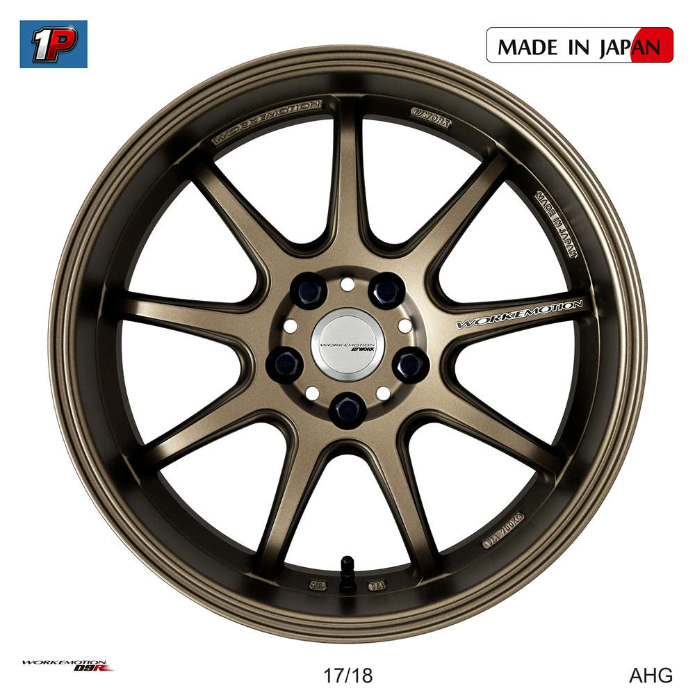 EMOTION D9R - WORK WHEELS