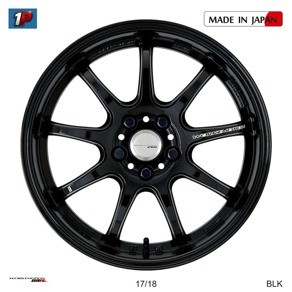 EMOTION D9R - WORK WHEELS, imagen 5