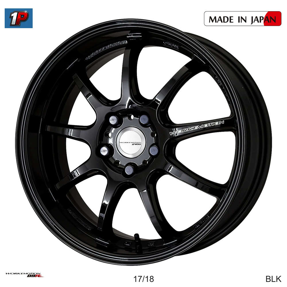 EMOTION D9R - WORK WHEELS, imagen 4