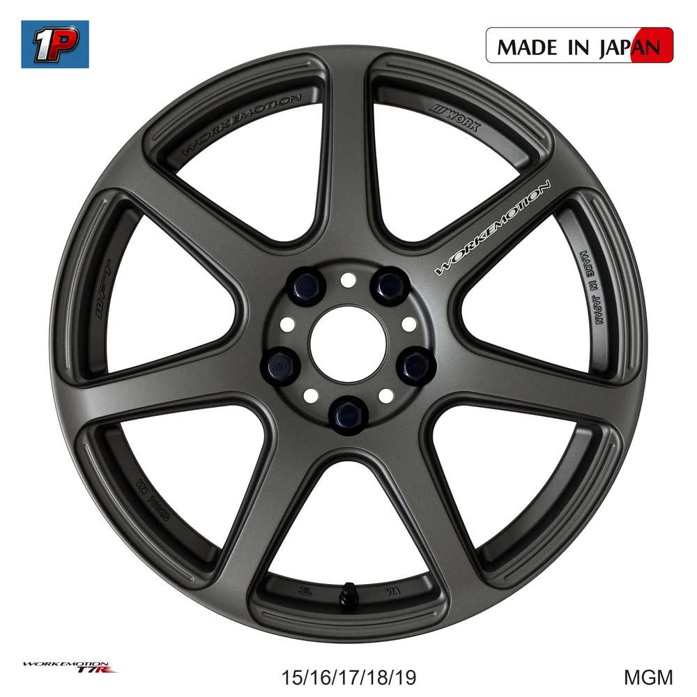EMOTION T7R - WORK WHEELS