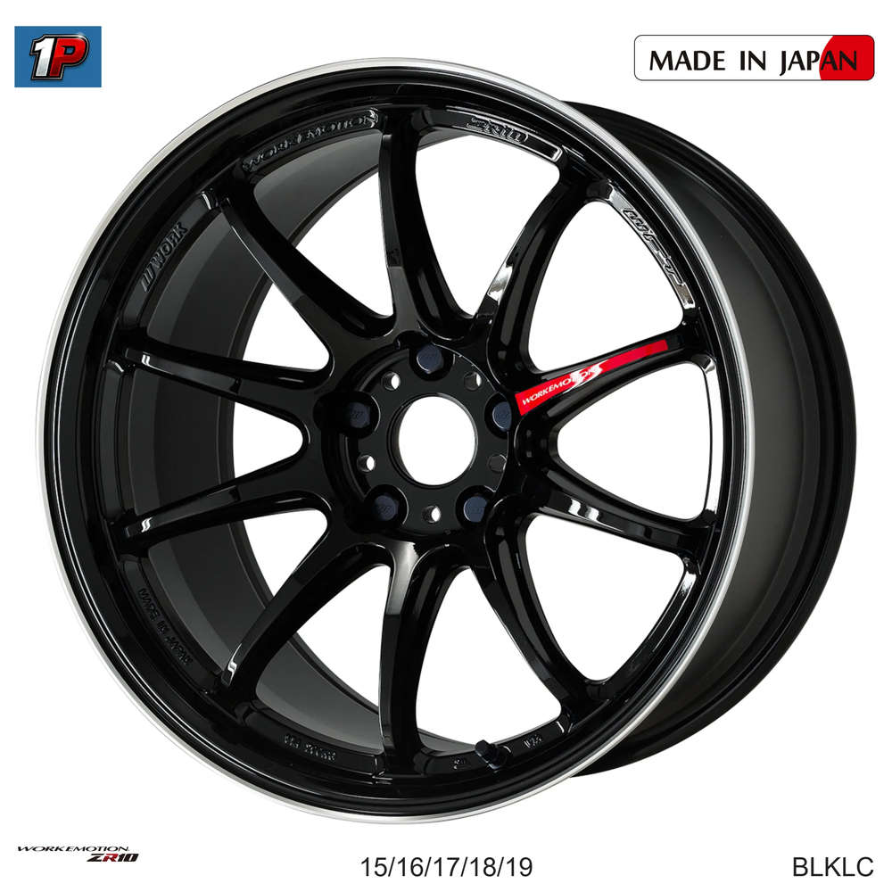 EMOTION ZR10 - WORK WHEELS, imagen 3