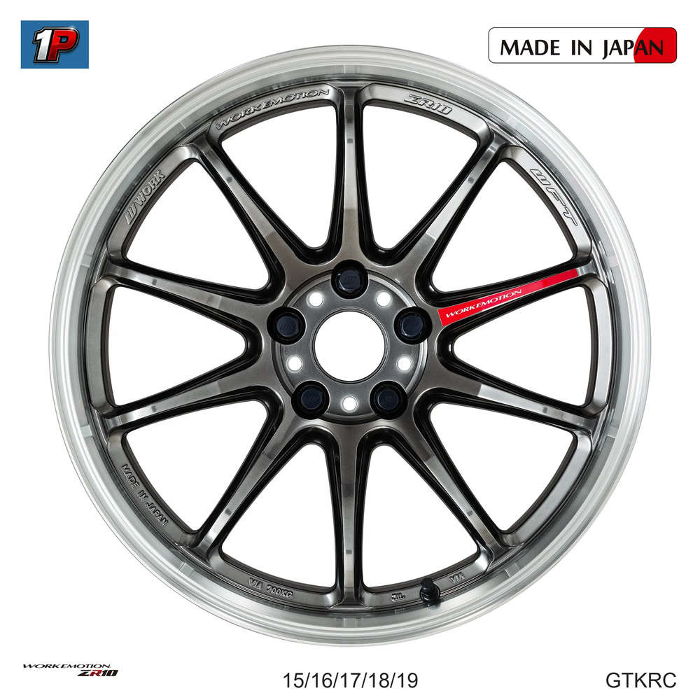 EMOTION ZR10 - WORK WHEELS