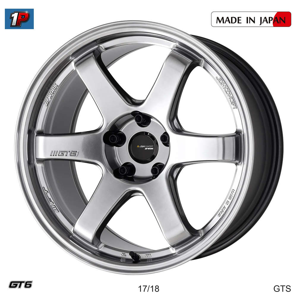 GT6 - WORK WHEELS, imagen 3
