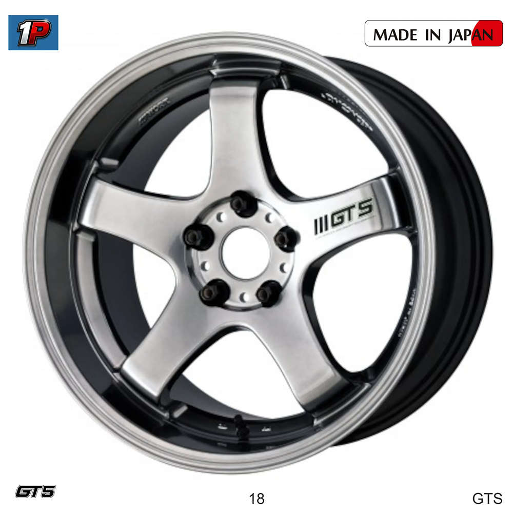 GT5 - WORK WHEELS, imagen 3